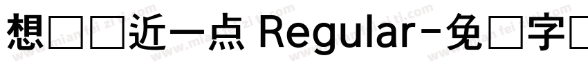 想离你近一点 Regular字体转换